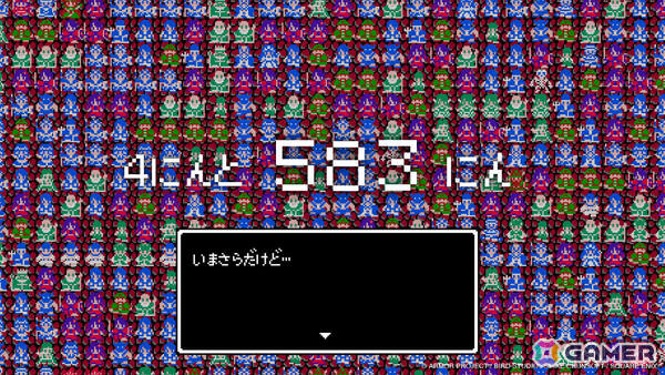 「BOSS×ドラゴンクエスト」コラボを記念して「FC版『ドラゴンクエストIII』の世界を支える人、全員数えてみた」屋外広告が東京メトロ新宿駅に掲出!の画像