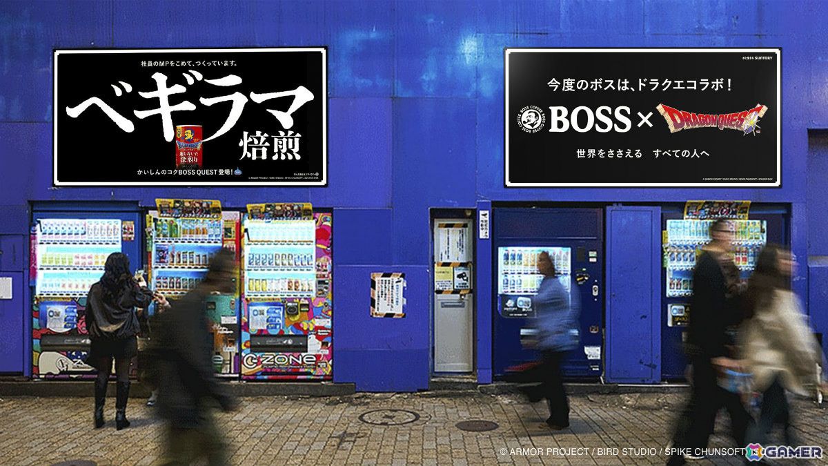「BOSS×ドラゴンクエスト」コラボを記念して「FC版『ドラゴンクエストIII』の世界を支える人、全員数えてみた」屋外広告が東京メトロ新宿駅に掲出!の画像