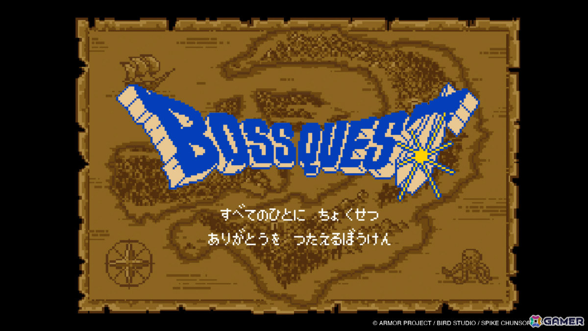 「BOSS×ドラゴンクエスト」コラボを記念して「FC版『ドラゴンクエストIII』の世界を支える人、全員数えてみた」屋外広告が東京メトロ新宿駅に掲出！の画像4