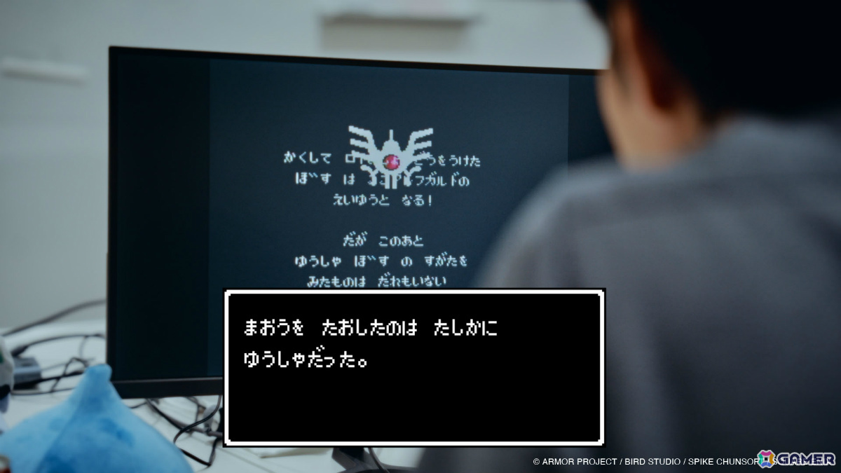 「BOSS×ドラゴンクエスト」コラボを記念して「FC版『ドラゴンクエストIII』の世界を支える人、全員数えてみた」屋外広告が東京メトロ新宿駅に掲出！の画像7