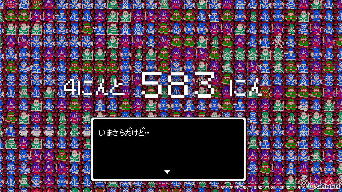 「BOSS×ドラゴンクエスト」コラボを記念して「FC版『ドラゴンクエストIII』の世界を支える人、全員数えてみた」屋外広告が東京メトロ新宿駅に掲出！の画像8