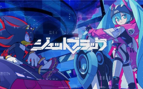 「ソニック」×「初音ミク」コラボ音楽プロジェクト「Project ONSOKU」第3弾「ジェットブラック」（作詞・作曲：雄之助）が公開！