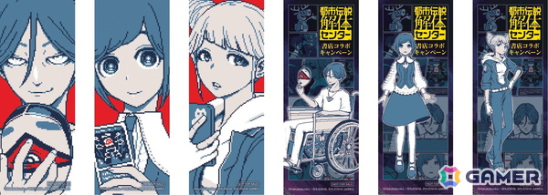 「都市伝説解体センター」コミカライズ発売記念！日販との書店コラボ第2弾が全国582書店にて9月19日より開催の画像2