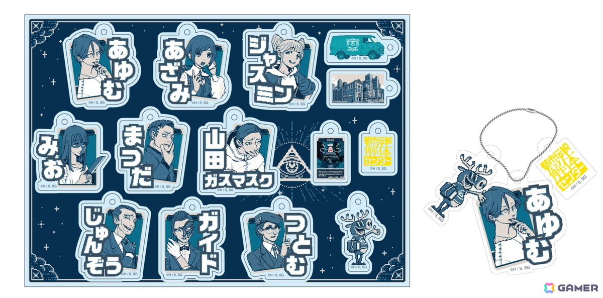 2BRO 都市伝説解体センター　コラボ　アクリルスタンドセット 2BRO 都市伝説解体センター コラボ アクリルスタンドセット 2BRO