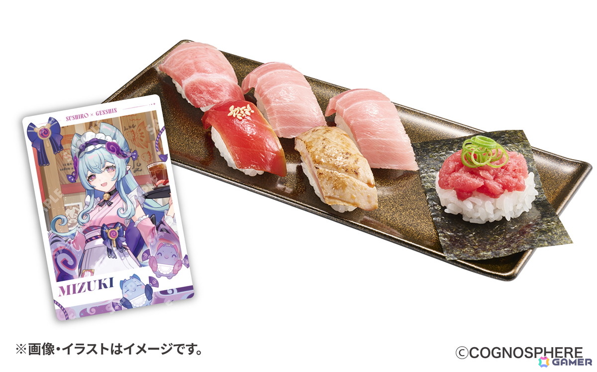 原神」とスシローのコラボ第二弾が9月10日より開催！夢見月瑞希、早柚