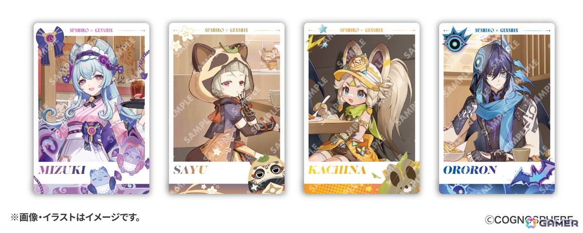 前半:9月10日(水)~コラボ限定メタリックカード全5種(4種+シークレット1種)イメージ