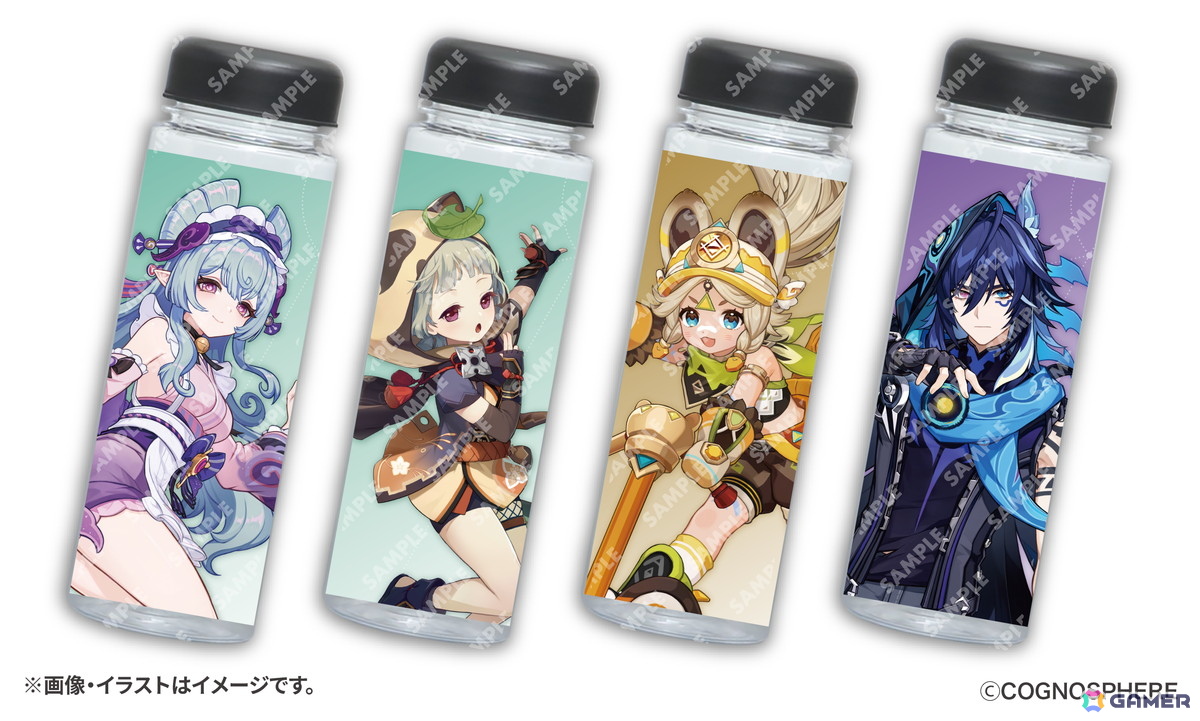 後半:9月17日(水)~コラボ限定クリアボトル(全4種類)イメージ