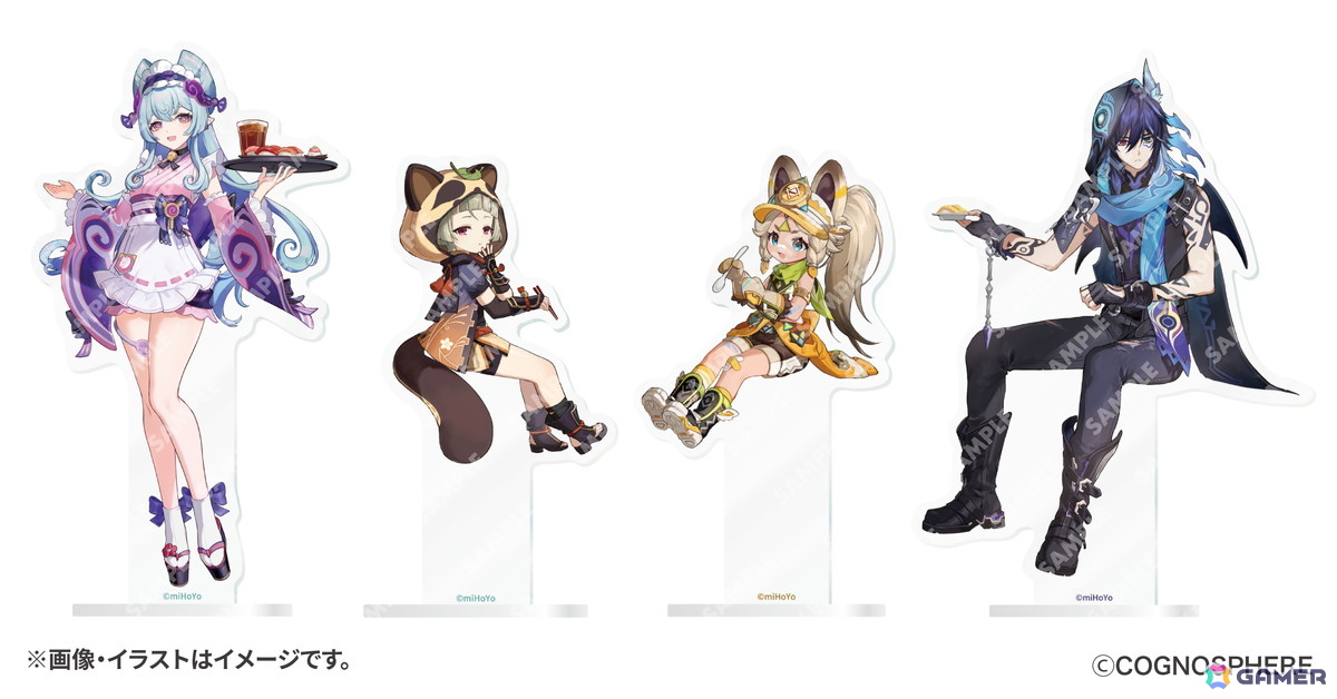 後半:9月17日(水)~コラボ限定アクリルスタンド(全4種)イメージ