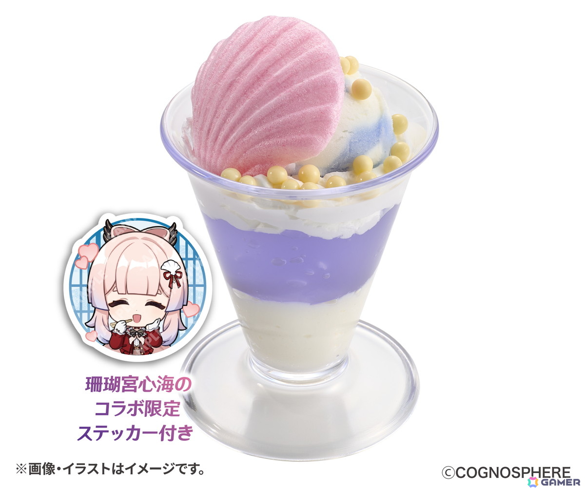 原神」とスシローのコラボ第二弾が9月10日より開催！夢見月瑞希、早柚