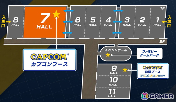 「バイオハザード レクイエム」「鬼武者 Way of the Sword」などカプコンによるTGS2025の試遊内容やノベルティ情報が公開！の画像26