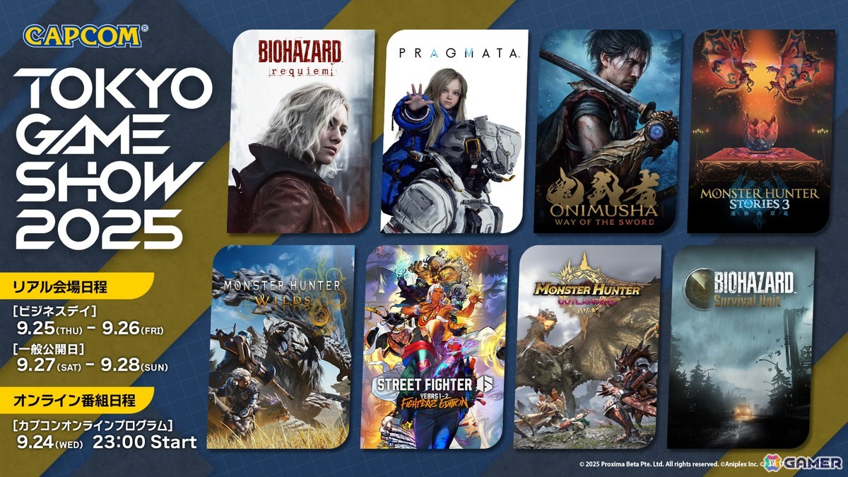 バイオハザード レクイエム」「鬼武者 Way of the Sword」などカプコン