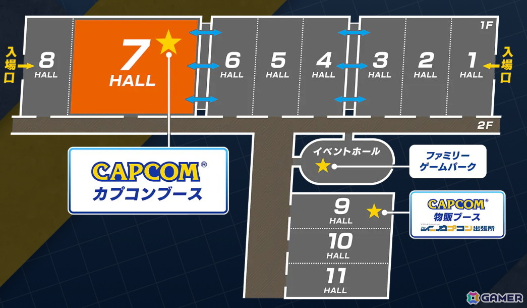 「バイオハザード レクイエム」「鬼武者 Way of the Sword」などカプコンによるTGS2025の試遊内容やノベルティ情報が公開！の画像