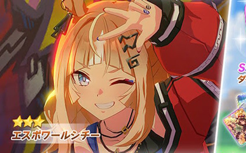 ❤️ラスト1点❤️ウマ娘カード アトレ秋葉原公式 on X: 