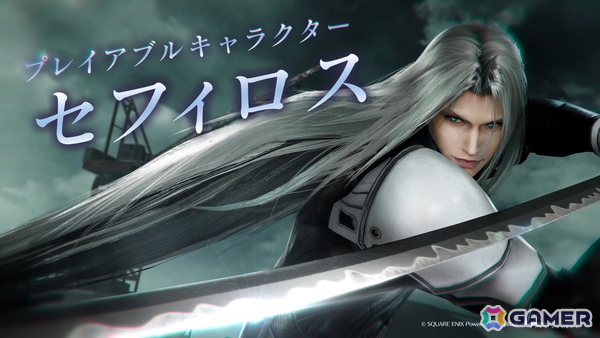 「FFVII エバークライシス」にプレイアブルキャラクター「セフィロス（Original）」が登場！新機能「メモリア」公開＆2nd Anniversaryキャンペーンもの画像2