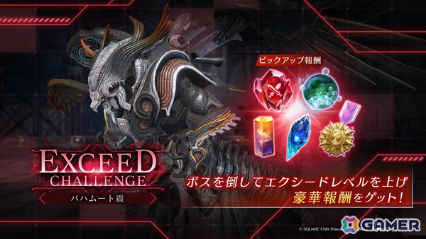 「FFVII エバークライシス」にプレイアブルキャラクター「セフィロス（Original）」が登場！新機能「メモリア」公開＆2nd Anniversaryキャンペーンもの画像5