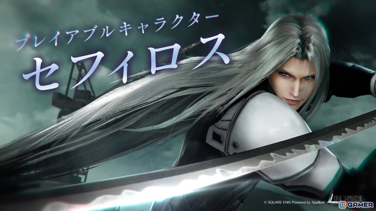「FFVII エバークライシス」にプレイアブルキャラクター「セフィロス（Original）」が登場！新機能「メモリア」公開＆2nd Anniversaryキャンペーンもの画像
