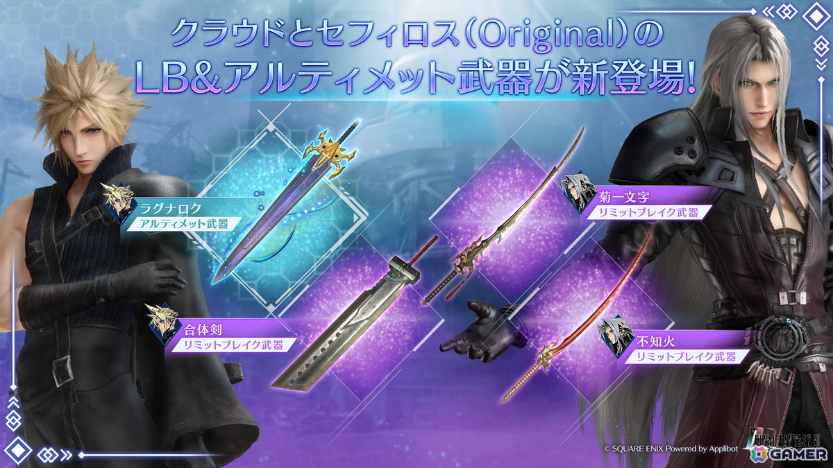 セフィロス　 & クラウド　bundleプロモ　未開封品 セフィロス & クラウド bundleプロモ 未開封品 セフィロス & クラウド