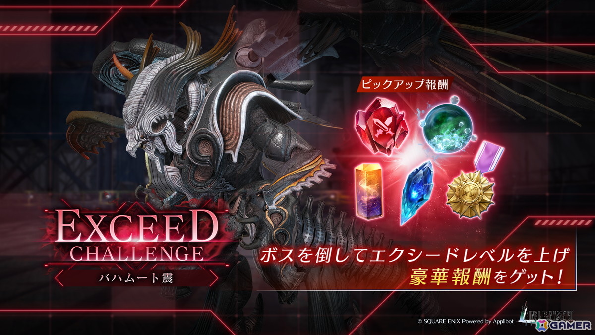 「FFVII エバークライシス」にプレイアブルキャラクター「セフィロス（Original）」が登場！新機能「メモリア」公開＆2nd Anniversaryキャンペーンもの画像