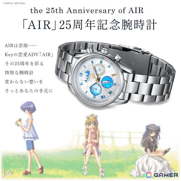 Keyの名作「AIR」の25周年記念腕時計が2000点の特別限定生産で登場！予約受付が開始の画像12