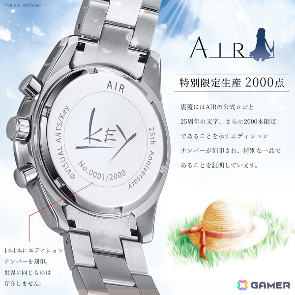 Keyの名作「AIR」の25周年記念腕時計が2000点の特別限定生産で登場！予約受付が開始の画像4