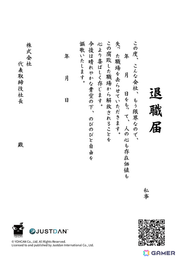 「終末之月」「リリーファンタジア」「Dungeon Route」がJUSTDANよりTGS2025のインディゲームコーナーに試遊出展！の画像11