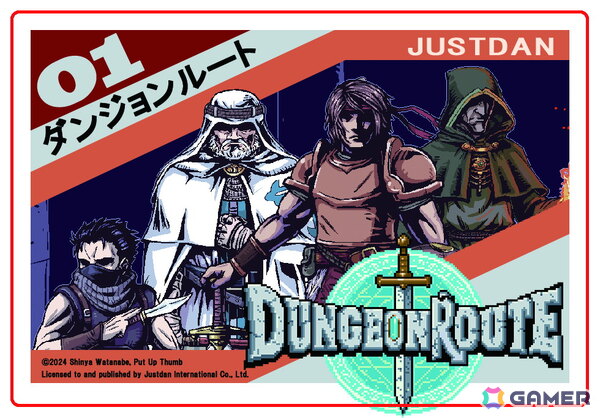 「終末之月」「リリーファンタジア」「Dungeon Route」がJUSTDANよりTGS2025のインディゲームコーナーに試遊出展！の画像8