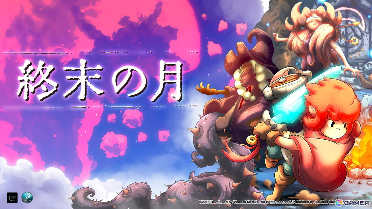 「終末之月」「リリーファンタジア」「Dungeon Route」がJUSTDANよりTGS2025のインディゲームコーナーに試遊出展！の画像2