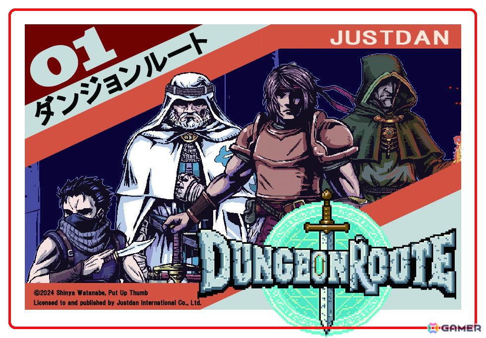 「終末之月」「リリーファンタジア」「Dungeon Route」がJUSTDANよりTGS2025のインディゲームコーナーに試遊出展！の画像8