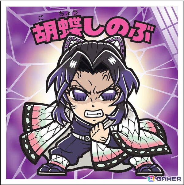 「鬼滅の刃マンチョコ＜無限城編＞」が10月21日に東日本で先行発売！炭治郎、しのぶ、義勇、猗窩座らがシールにの画像4