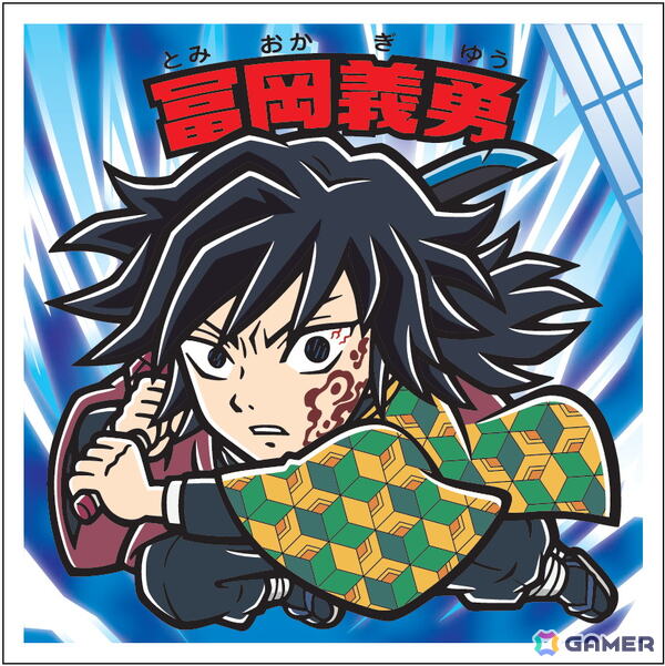 「鬼滅の刃マンチョコ＜無限城編＞」が10月21日に東日本で先行発売！炭治郎、しのぶ、義勇、猗窩座らがシールにの画像5