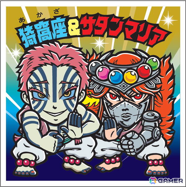 「鬼滅の刃マンチョコ＜無限城編＞」が10月21日に東日本で先行発売！炭治郎、しのぶ、義勇、猗窩座らがシールにの画像6
