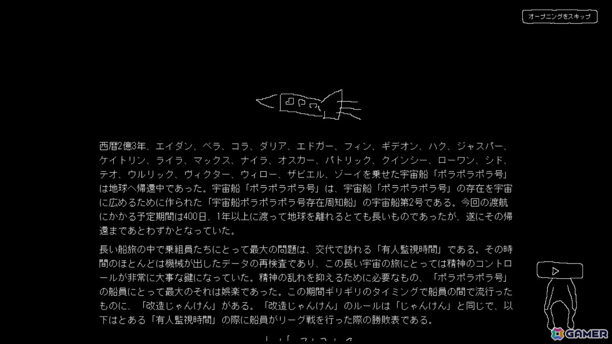 寿司が襲い来るローグライトタワーディフェンスゲーム「sushininjarobot TD」が9月24日よりSteamでリリース！の画像