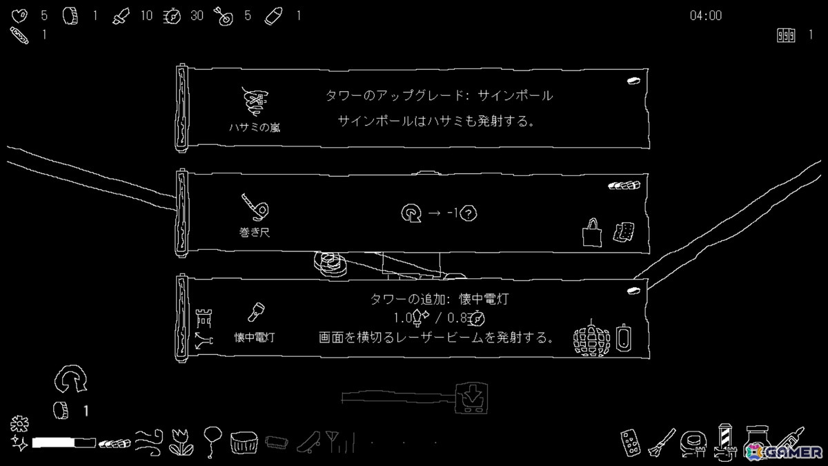 寿司が襲い来るローグライトタワーディフェンスゲーム「sushininjarobot TD」が9月24日よりSteamでリリース！の画像