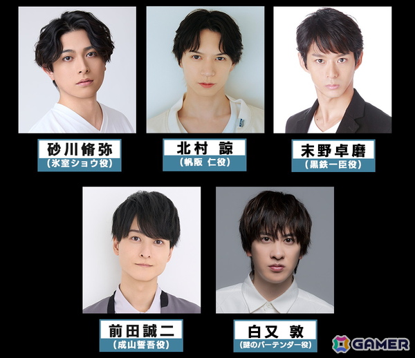 「ROAD59 -新時代任侠特区- 摩天楼モノクロ抗争」物語後半で登場する〈バーパート〉をショウと一緒に学べる動画が公開！の画像7