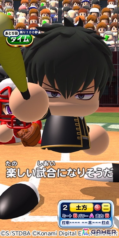 「パワプロアプリ」でアニメ「銀魂」とのコラボが開催！銀時、新八、神楽、土方、沖田たちがイベキャラとして登場の画像8