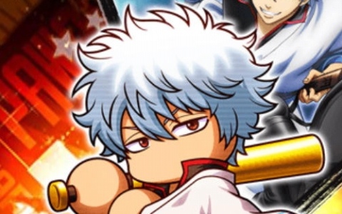 「パワプロアプリ」でアニメ「銀魂」とのコラボが開催！銀時、新八、神楽、土方、沖田たちがイベキャラとして登場