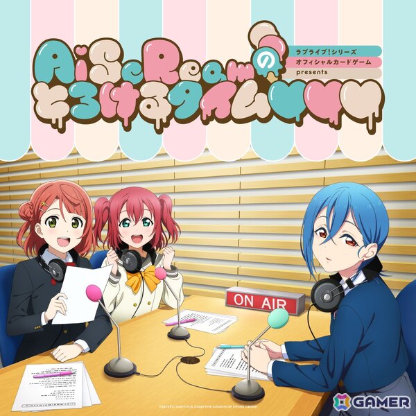 「ラブライブ！シリーズ オフィシャルカードゲーム」のテーマソングがAiScReam担当曲として制作決定！公式大会「AiScReamカップ」には600人以上が来場の画像9