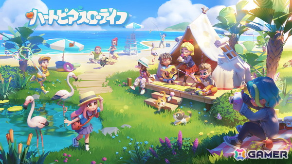 ゆっくり過ごせるスマホ向け生活シミュレーションゲーム「ハートピアスローライフ」が2026年上半期に国内配信！TGS2025への出展やCBTの情報もの画像1