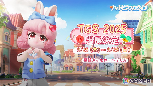 ゆっくり過ごせるスマホ向け生活シミュレーションゲーム「ハートピアスローライフ」が2026年上半期に国内配信！TGS2025への出展やCBTの情報もの画像9