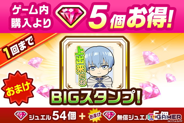 「白猫プロジェクト NEW WORLD'S」でアニメ「葬送のフリーレン」とのコラボが開催！フリーレン、フェルン、シュタルクが元の世界に戻る方法を探すために冒険の画像12