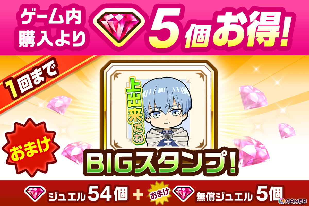 「白猫プロジェクト NEW WORLD'S」でアニメ「葬送のフリーレン」とのコラボが開催！フリーレン、フェルン、シュタルクが元の世界に戻る方法を探すために冒険の画像12