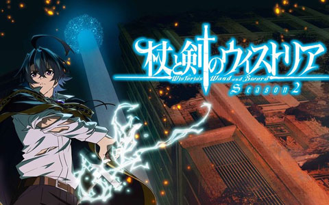 TVアニメ「杖と剣のウィストリア」シーズン2が2026年4月に放送決定！シーズン1で監督を務めた吉原達矢氏は総監督に