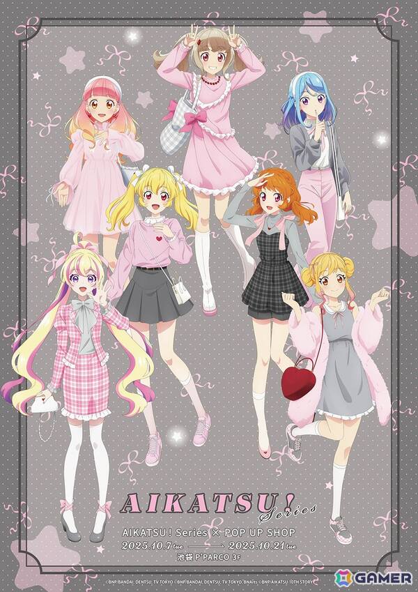 「アイカツ！シリーズ　POP UP SHOP」が10月7日より池袋P'PARCOで開催！カンバッジやアクリルブロック、キーホルダー、アクスタなどのグッズを販売の画像1