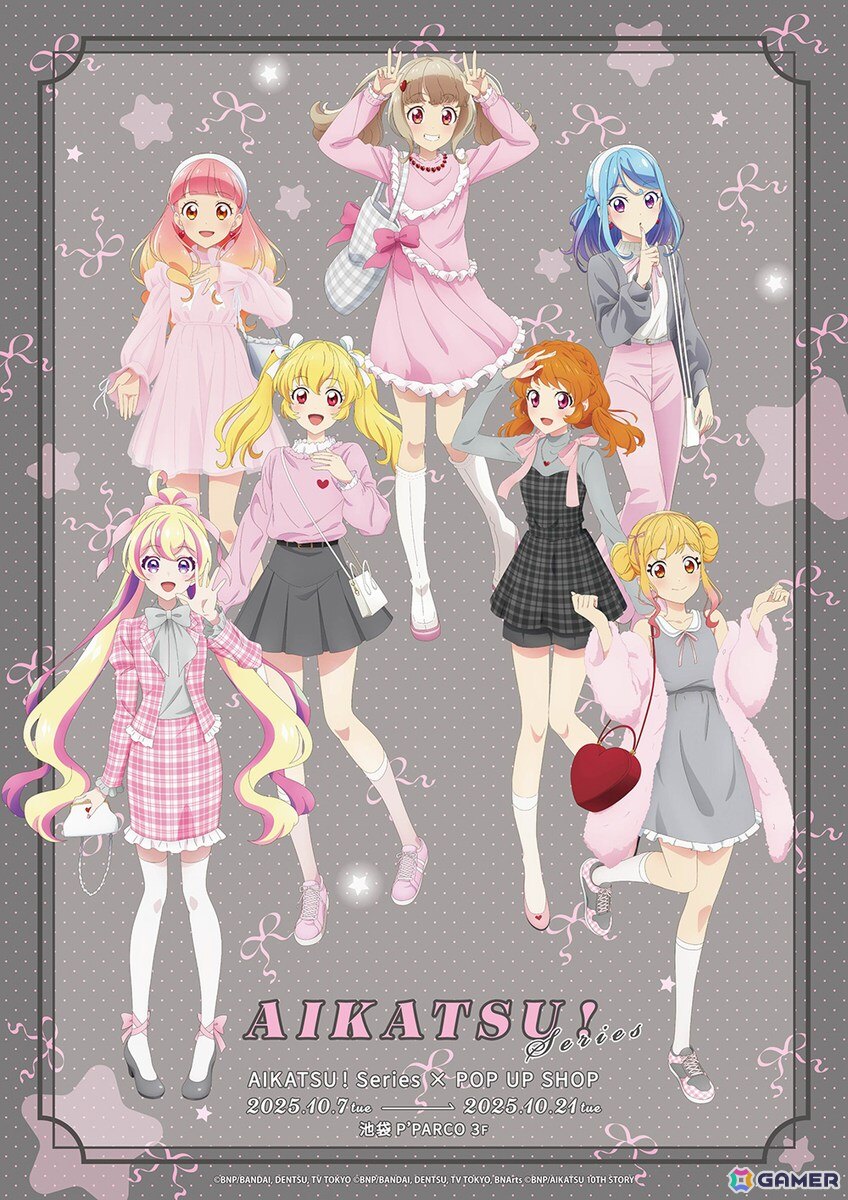 希少 絶版 アイカツ！シリーズ&プリティーシリーズコラボ アクリルスタンド アイカツ！シリーズ POP UP SHOP」が10月7日より池袋P'PARCOで
