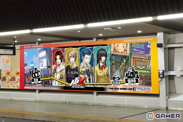「ペルソナ5: The Phantom X」吉祥寺との“リアルコラボ”が開催中！駅への大型広告掲出や「吉祥寺さとう」店舗キャンペーンもの画像2
