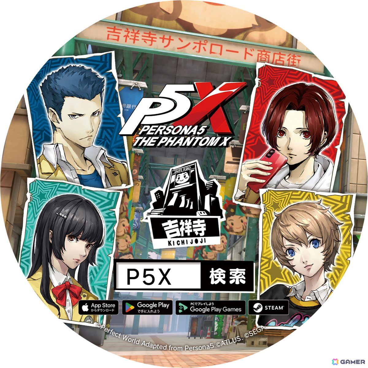 「ペルソナ5: The Phantom X」吉祥寺との“リアルコラボ”が開催中！駅への大型広告掲出や「吉祥寺さとう」店舗キャンペーンもの画像6