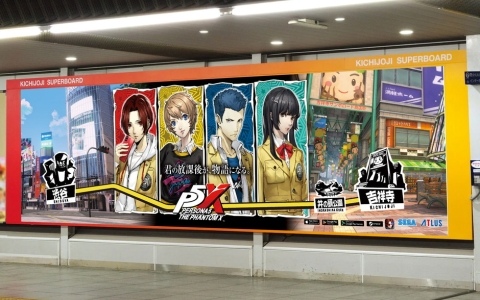 「ペルソナ5: The Phantom X」吉祥寺との“リアルコラボ”が開催中！駅への大型広告掲出や「吉祥寺さとう」店舗キャンペーンも