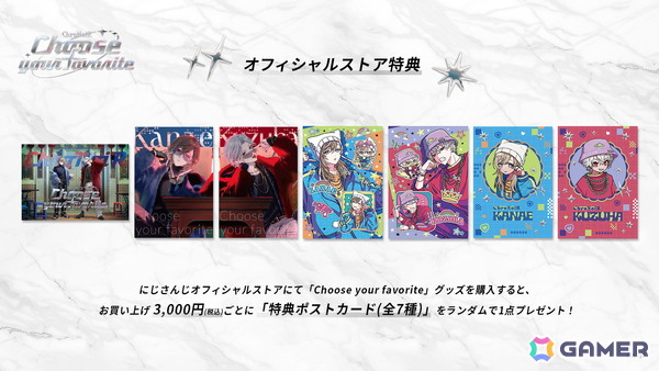 ChroNoiRが二つの衣装を着こなす新グッズ「Choose your favorite」が9月10日18時よりにじさんじオフィシャルストアで販売！の画像22