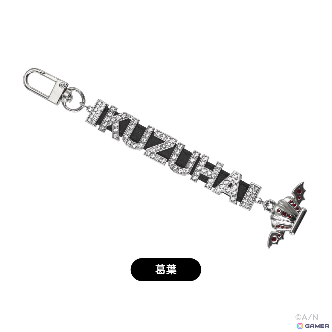 ChroNoiRが二つの衣装を着こなす新グッズ「Choose your favorite」が9月10日18時よりにじさんじオフィシャルストアで販売！の画像