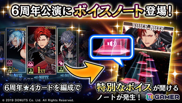 「ブラスタ」ヴァンパイアをテーマにしたキャスト衣装の6周年記念イベント「Ashes ＆ Roses」が9月10日より開催！の画像2